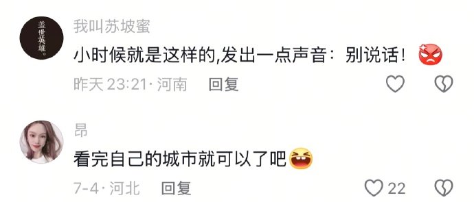 看完自己的城市就可以了吧