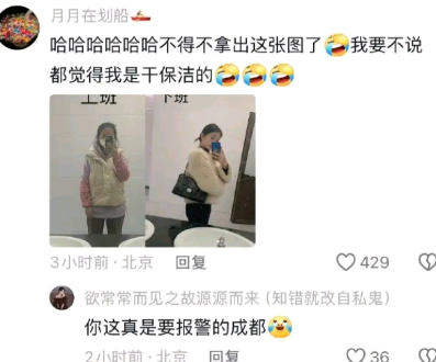 不得不拿出这张图了