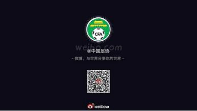 千古奇冤，当属蓉城！中超第29轮评议结果揭晓，存在4处错漏判罚，其中蓉城就占了两