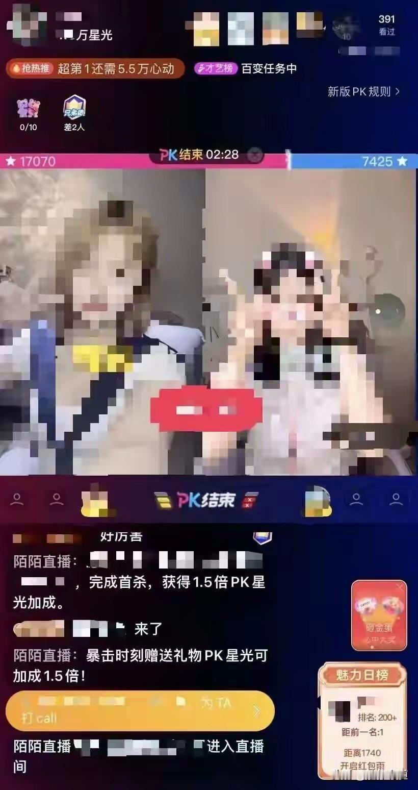 直播公司雇佣未成年女孩“擦边”直播，ha喊榜一“老公”，穿暴露衣服，下播还得陪聊