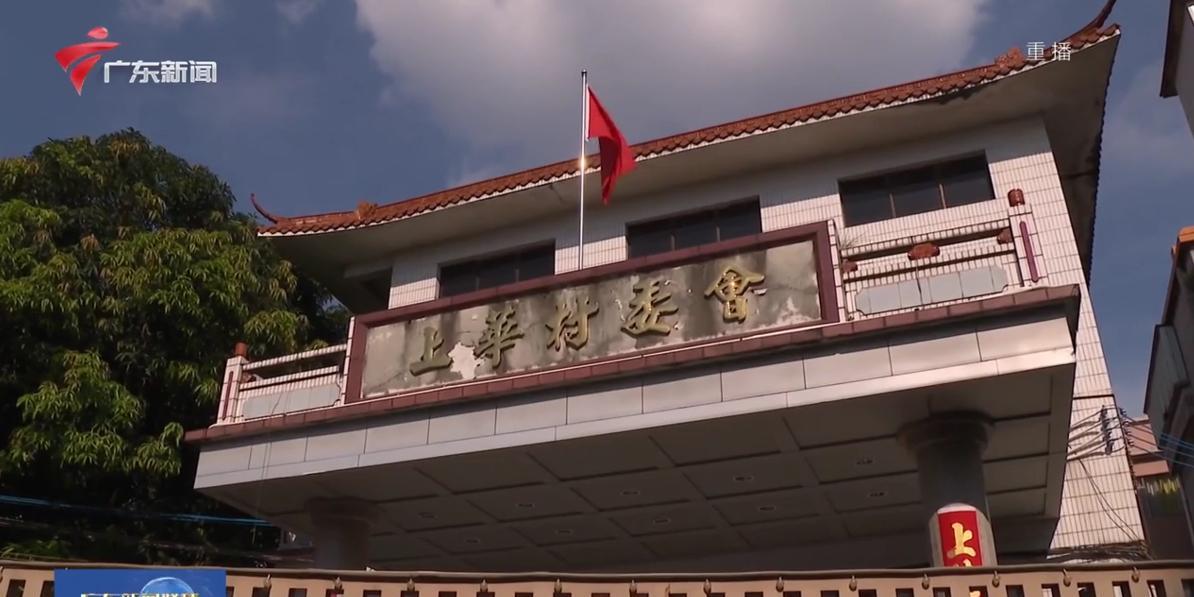 7月25日下午，广东省领导前往佛山市顺德区，深入镇村社区，实地督导检查基孔肯雅热