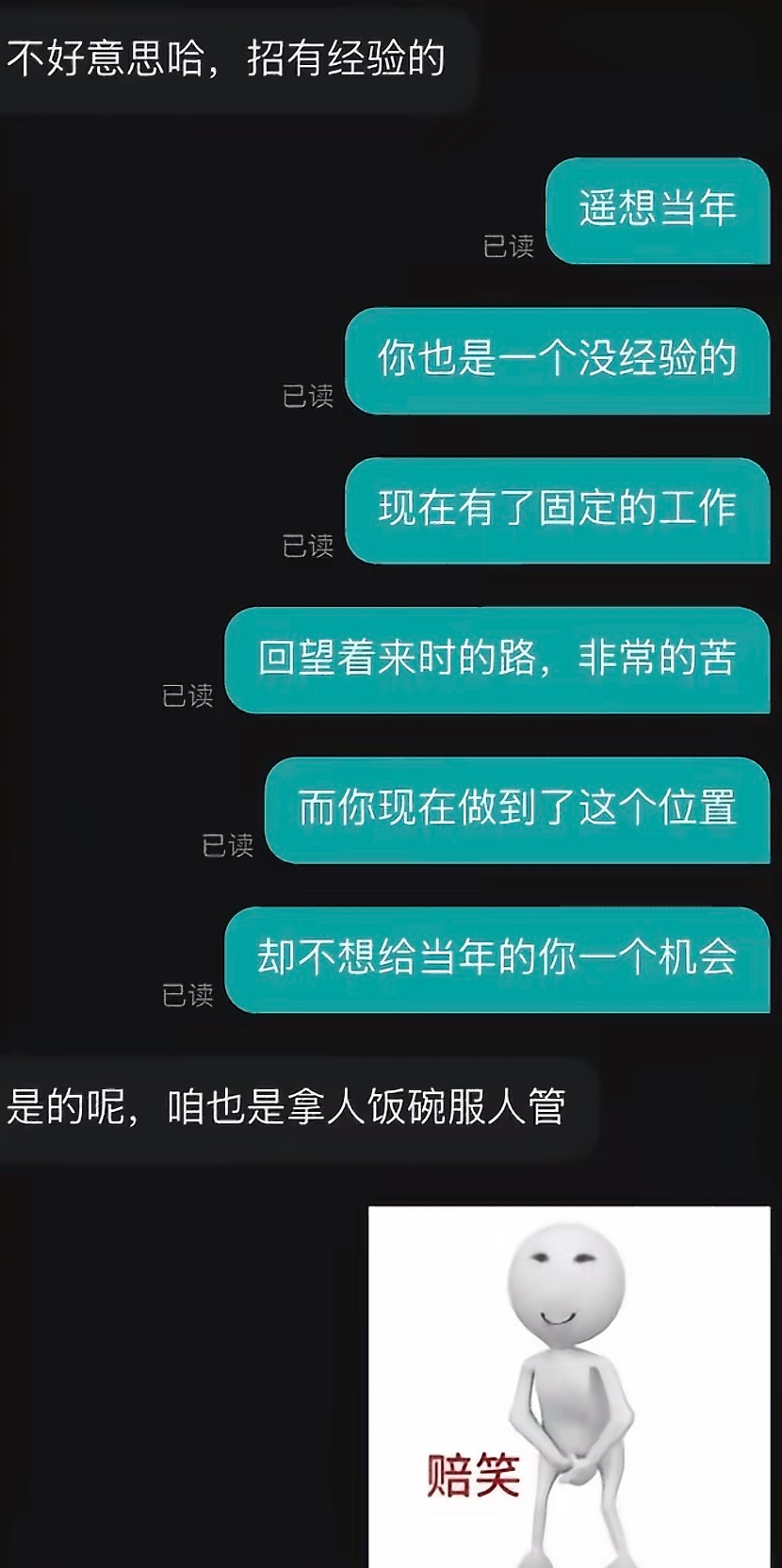 波丝直屁