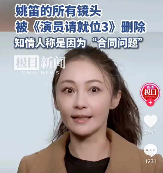 以前可怜马伊琍，现在同情姚笛！遇见马伊琍这样面慈心狠的女人确实挺可怕！马伊琍