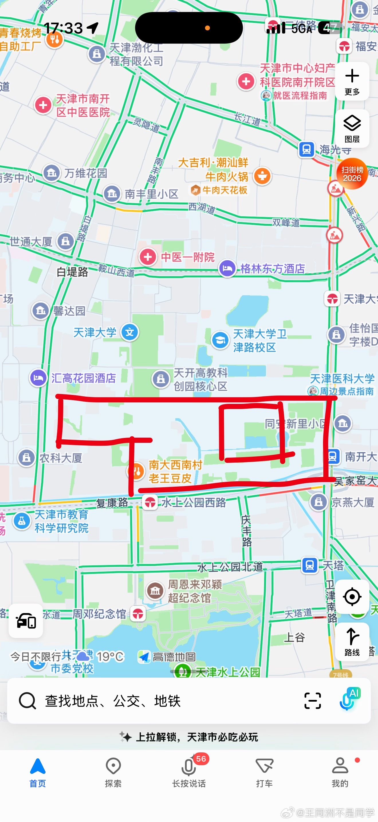 终于懂大学面积小的含金量了对！非常关键！面积大其实没啥用对参观来说可能会很爽，感