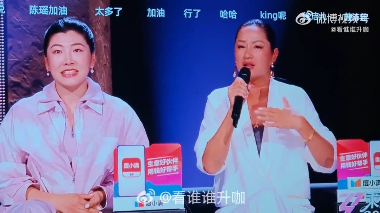 瞿颖肉毒起作用了“怎么骂我都没关系”——她说这句话的时候，表情确实像在说“今