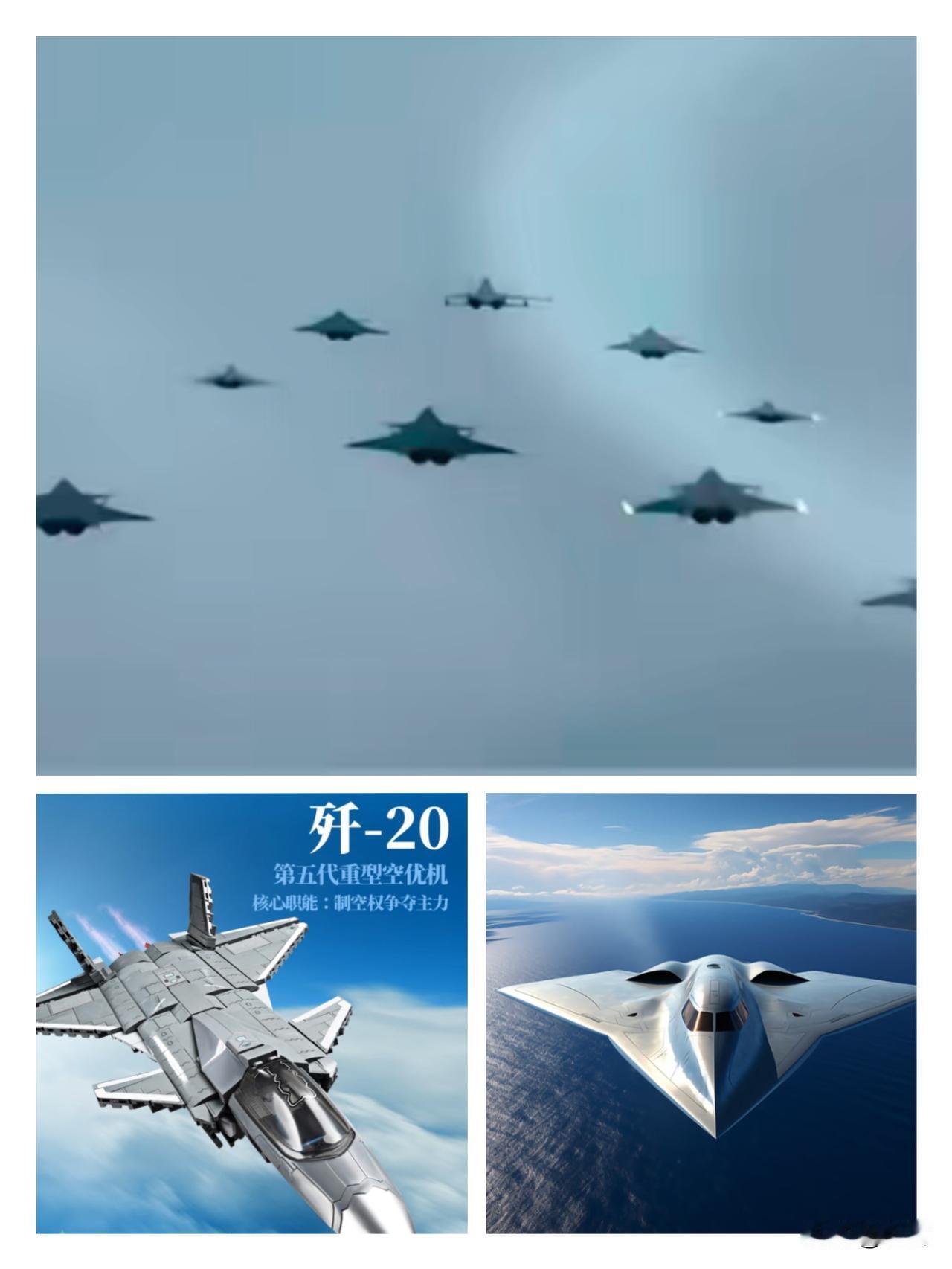 中国空军直接甩出1架歼-16D+9架歼-20的豪华编队，这排场简直豪横到骨子里！