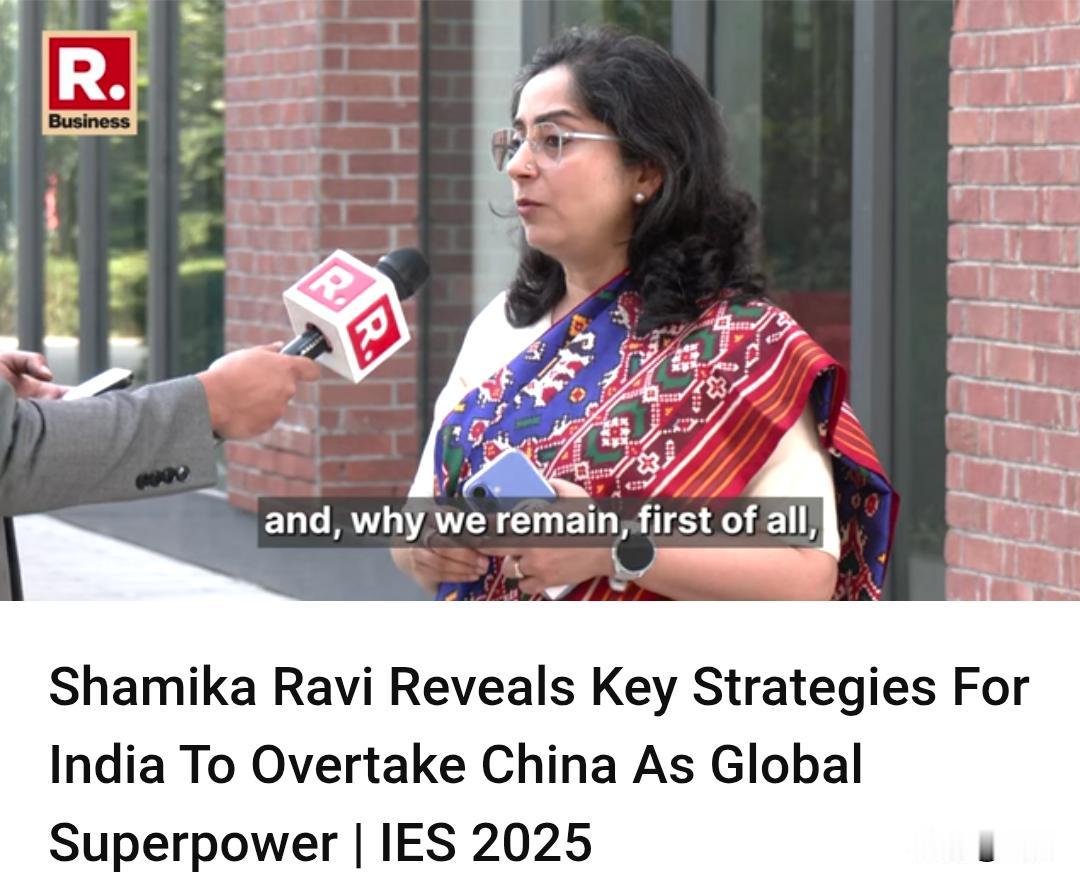 要超越中国成为超级大国吗?12月1日，一名印经济顾问在受访中道出了印度如何才能超