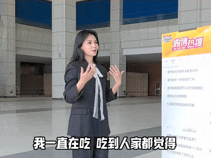 刘涛眼里全是对自己食量的欣赏炙热游戏百厨大战看到涛姐吃饭真的是一种享受，她不但