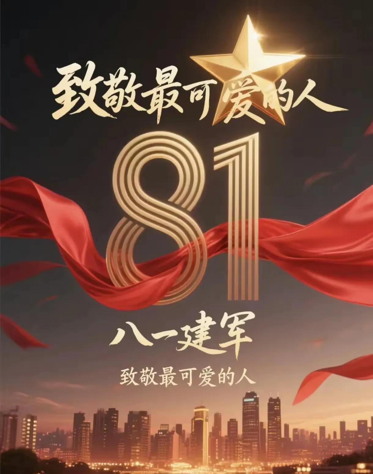 98年前南昌起义的枪声，开启了解放军波澜壮阔的征程，今天八一，咱必须好好唠唠这群