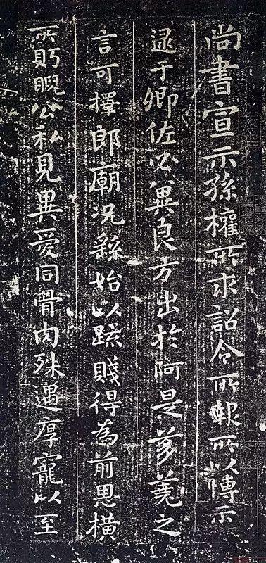 1.选帖古雅：钟繇《宣示表》想“稳”就文徵明，想“古”就钟繇。2.拆字