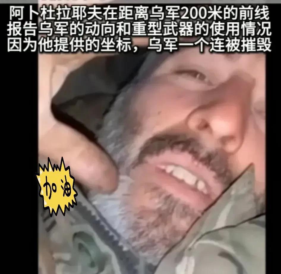 重大消息一战封神！俄军士兵马戈梅德·阿卜杜拉耶夫英雄事迹俄军士兵马