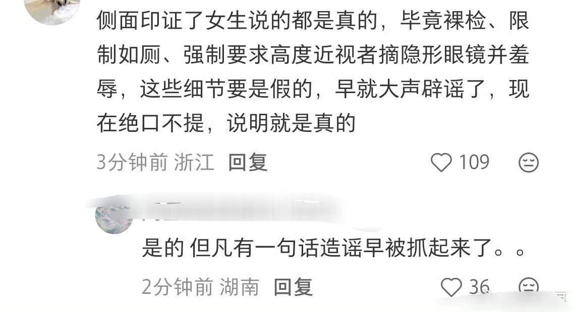 确实一个都没否认