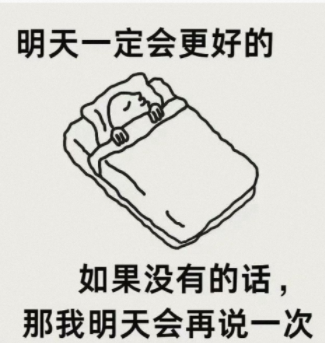 也是太有想法了