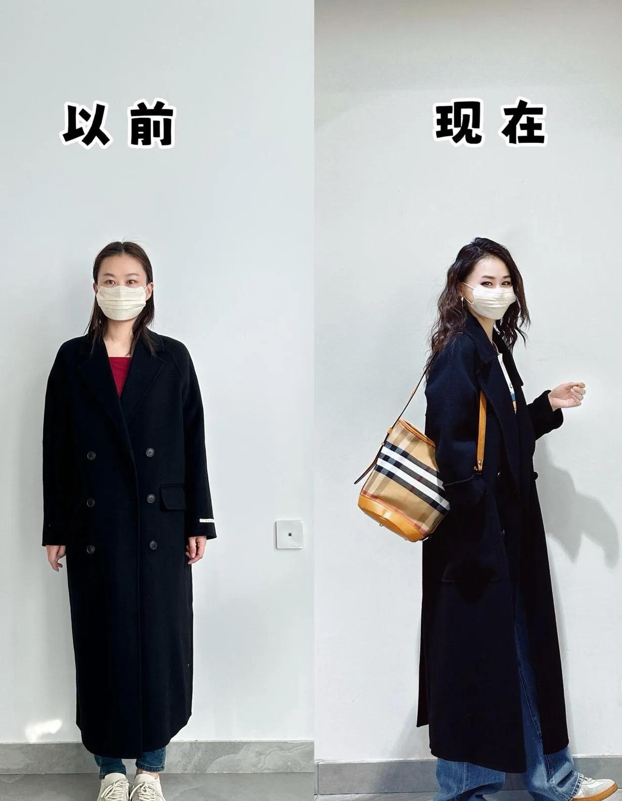 黑色大衣穿对了也太绝了！前后对比惊呆我原来普通的黑色大衣，换种穿法气质直接
