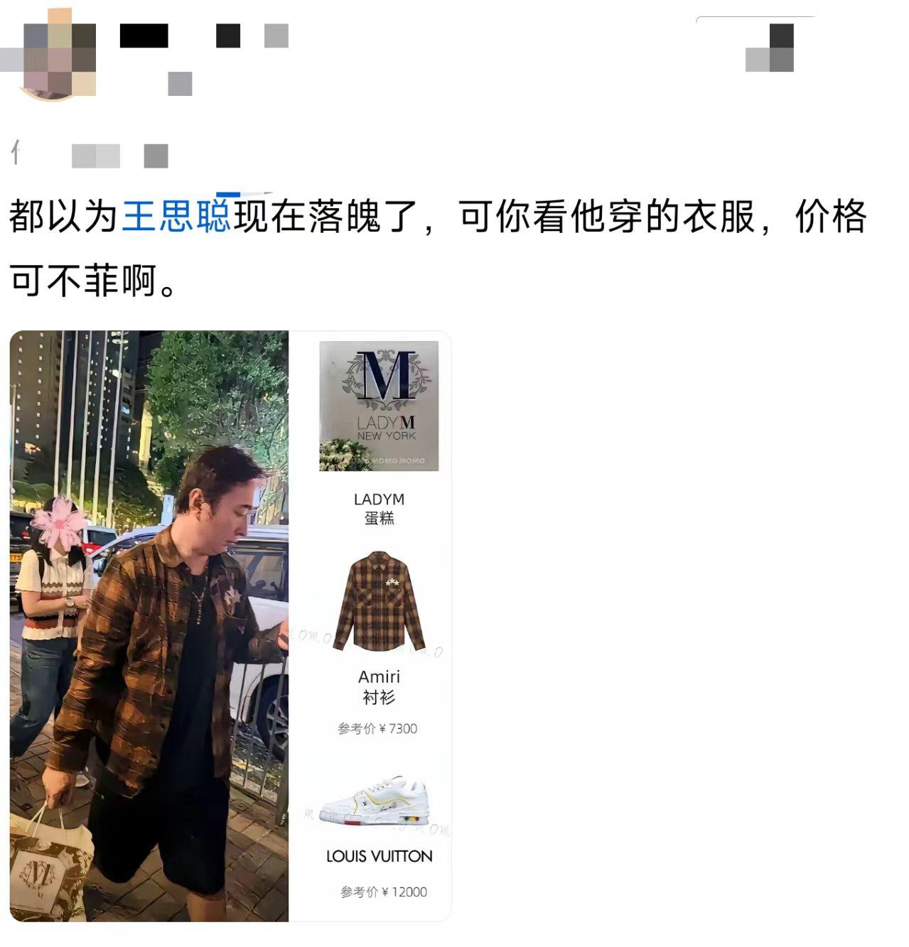 看来人家还没到山穷水尽地步啊！