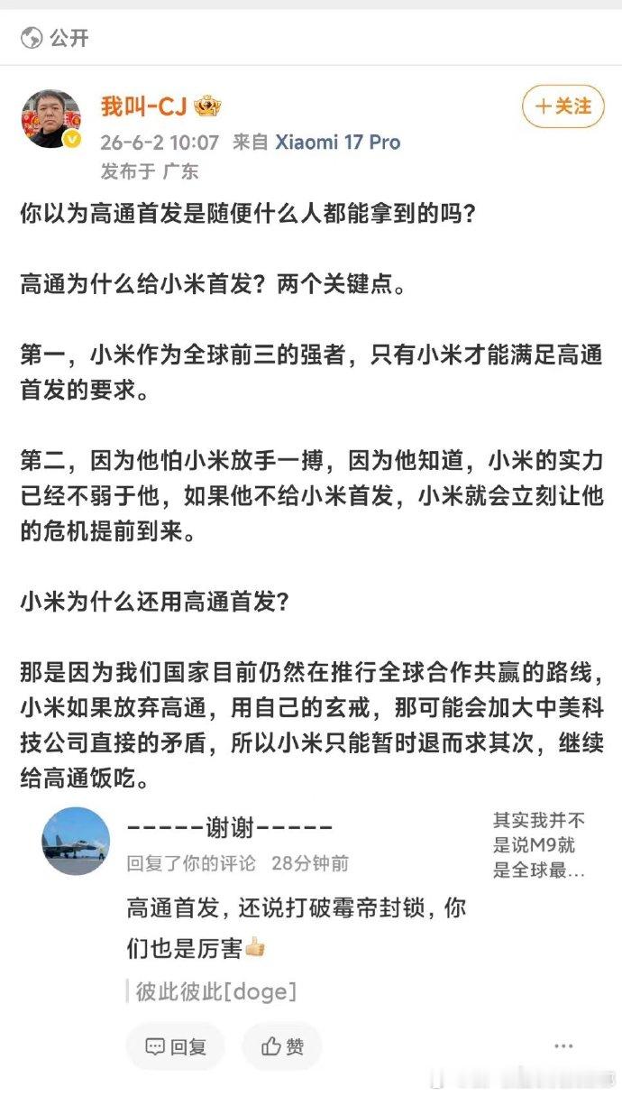 我靠，我认真的讲，可能这种打法虽然无耻但是管用，我也要学吗？