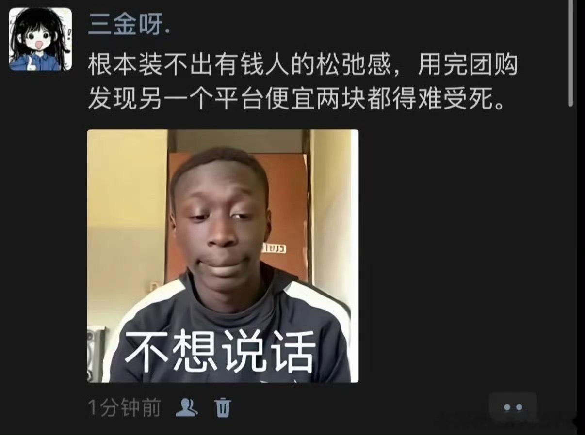 能难受好几天​​​