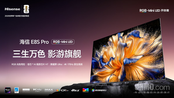 双11游戏电视怎么选? 这两款RGB-Mini LED影游旗舰值得推荐
