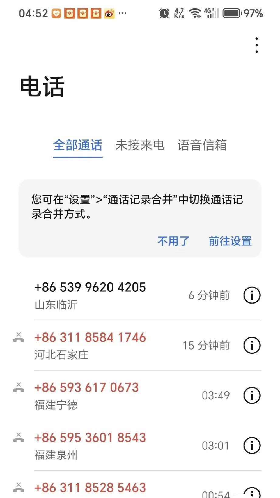 谁懂深夜手机自动蹦迪的绝望？闺蜜新买的防骚扰手机壳根本镇不住赛博鬼来电！昨夜刚服