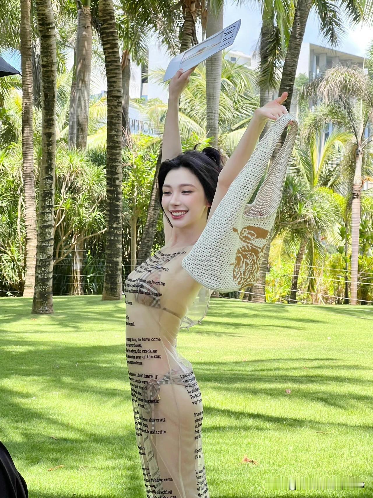 易梦玲的活力感