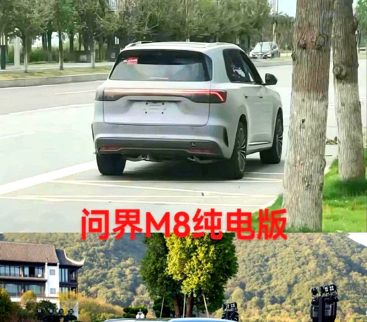 新款M7下月开订涨价两万车身超五米一轴距两米九宁德时代50度电