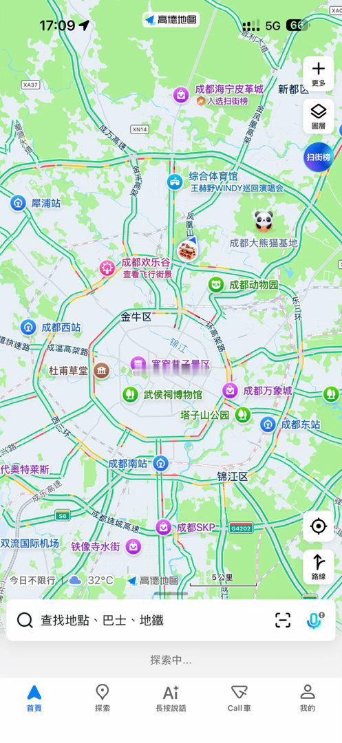 横穿一个成都​​​