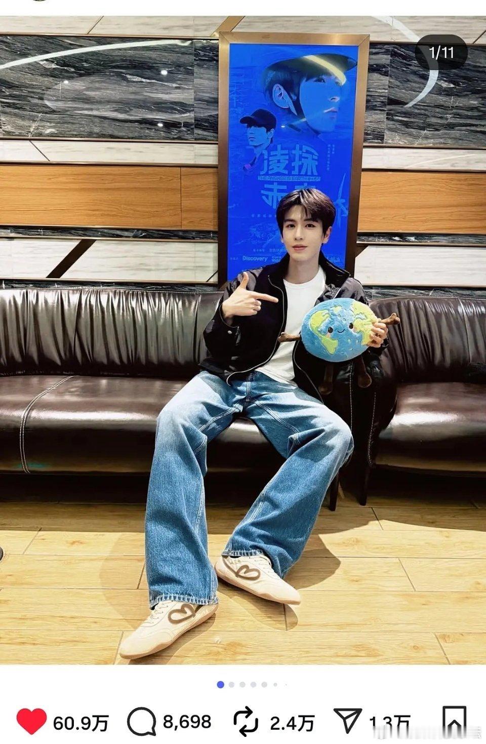 张凌赫火的太快了，70万才五分钟