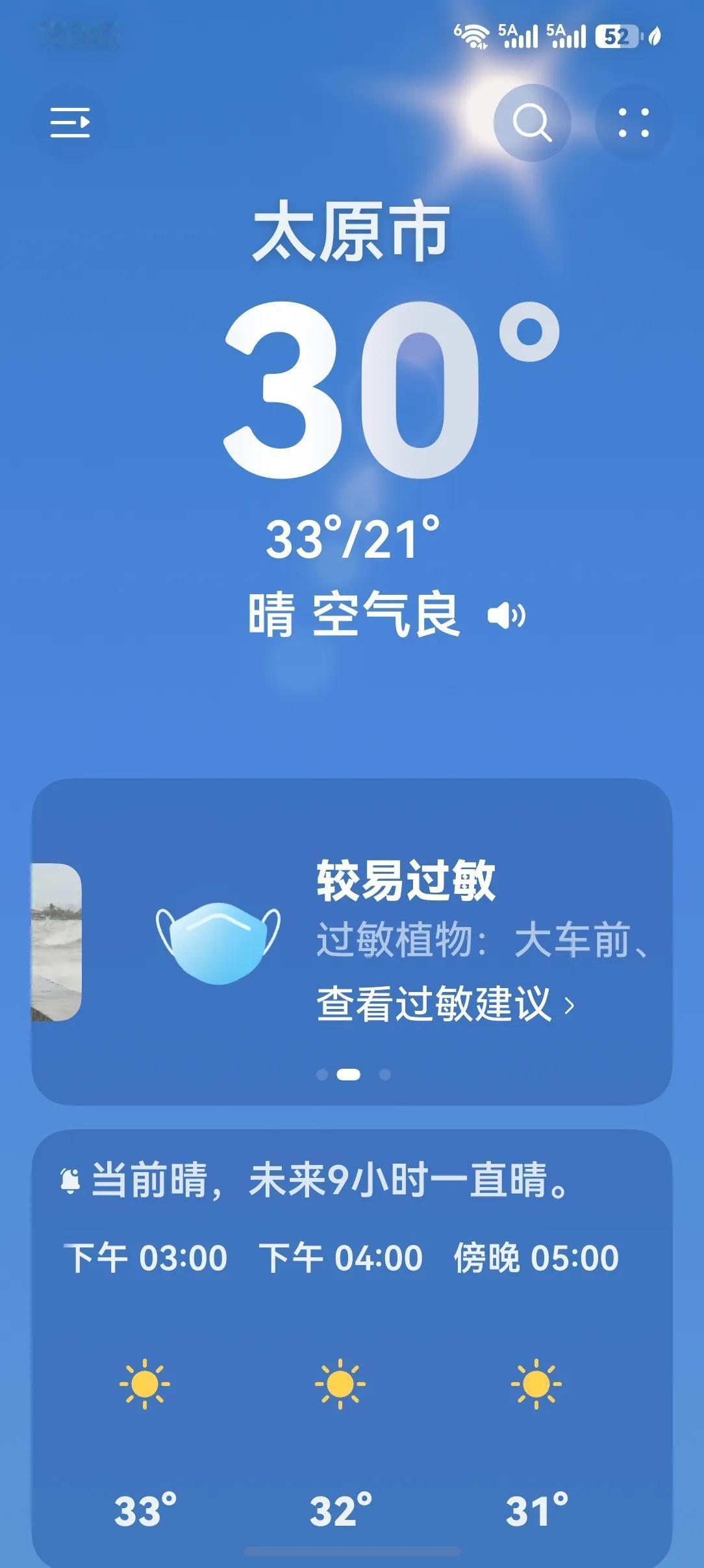 前段时间，太原到娄烦的985路公交车非常火爆，每天一大早趟趟满员，候车站台总是排