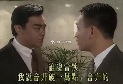 11月30日股市分析家人们，今天跟大家聊聊市场情况。现在美联储降息预期大幅