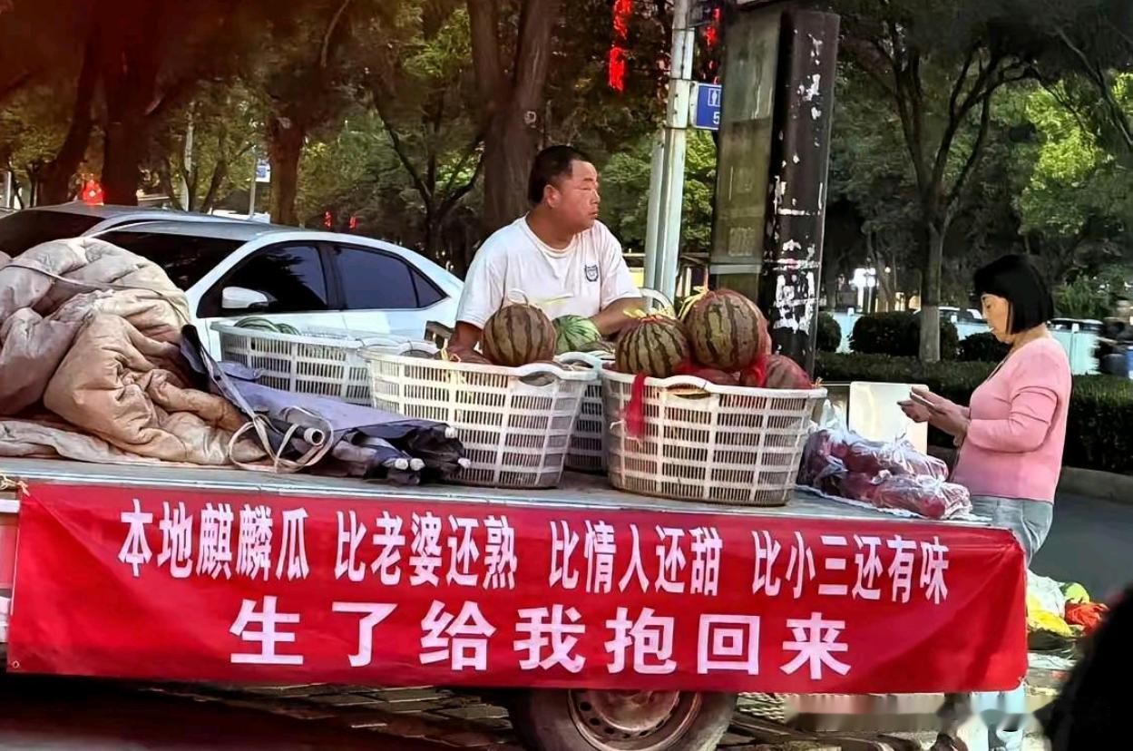 满嘴顺口溜，你要考研啊，老板