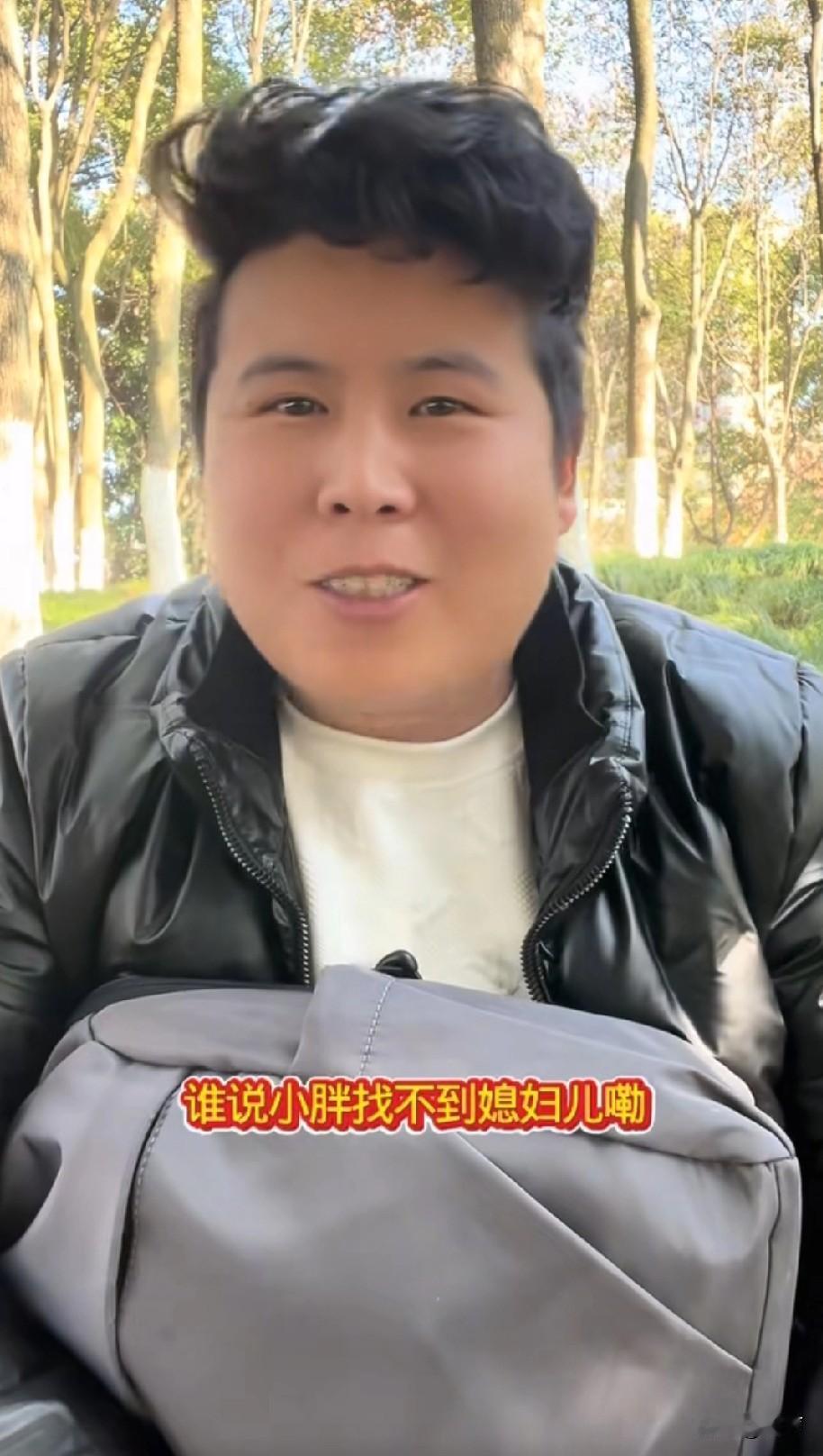 小胖找了个新女朋友，颜值爆表小胖说已经确定关系了小胖这货许久不更新，一更新就