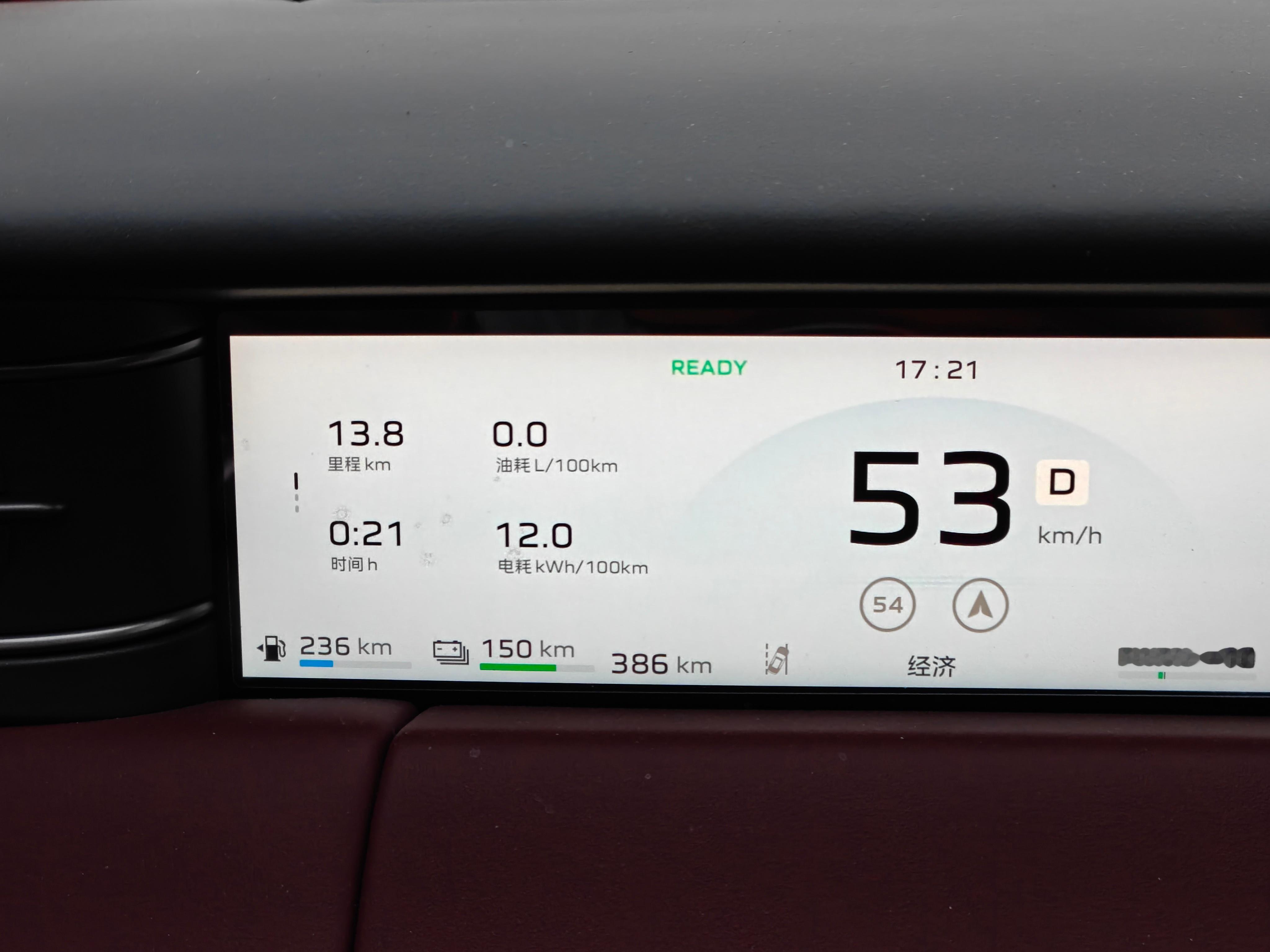 红旗HS6PHEV最近东北的真实电耗可能让小喷子们失望了你可要知道这个车的尺寸