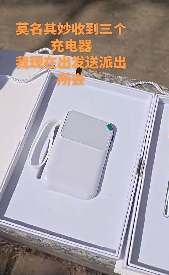 3月11日，济南的李女士一脸懵：自己啥也没买三天前却一口气收到仨快递——拆开一看