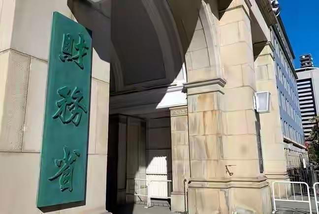 日本经济死定了日本财务省1月22日发布的数据显示，据初步统计，2025年日本贸