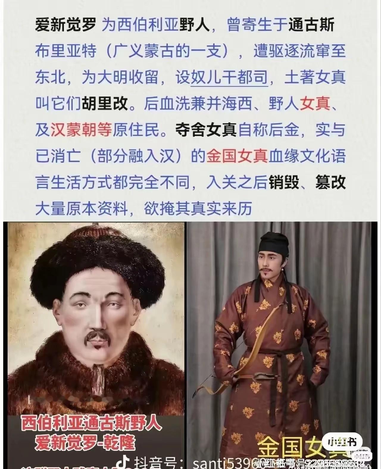 所作所为和洋人一个行径