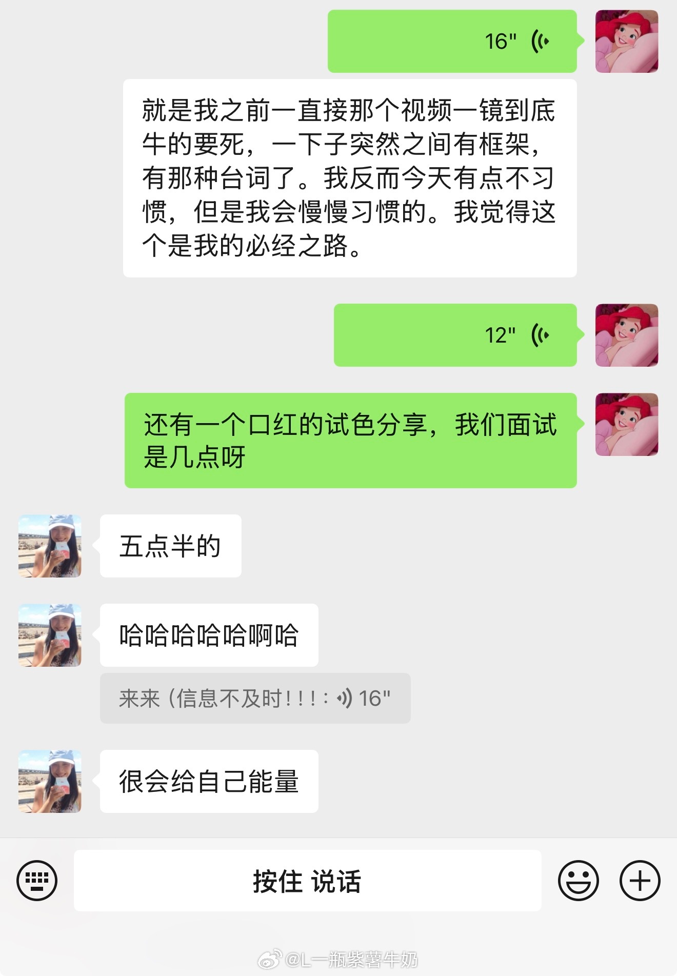 天天给自己打一些鸡血
