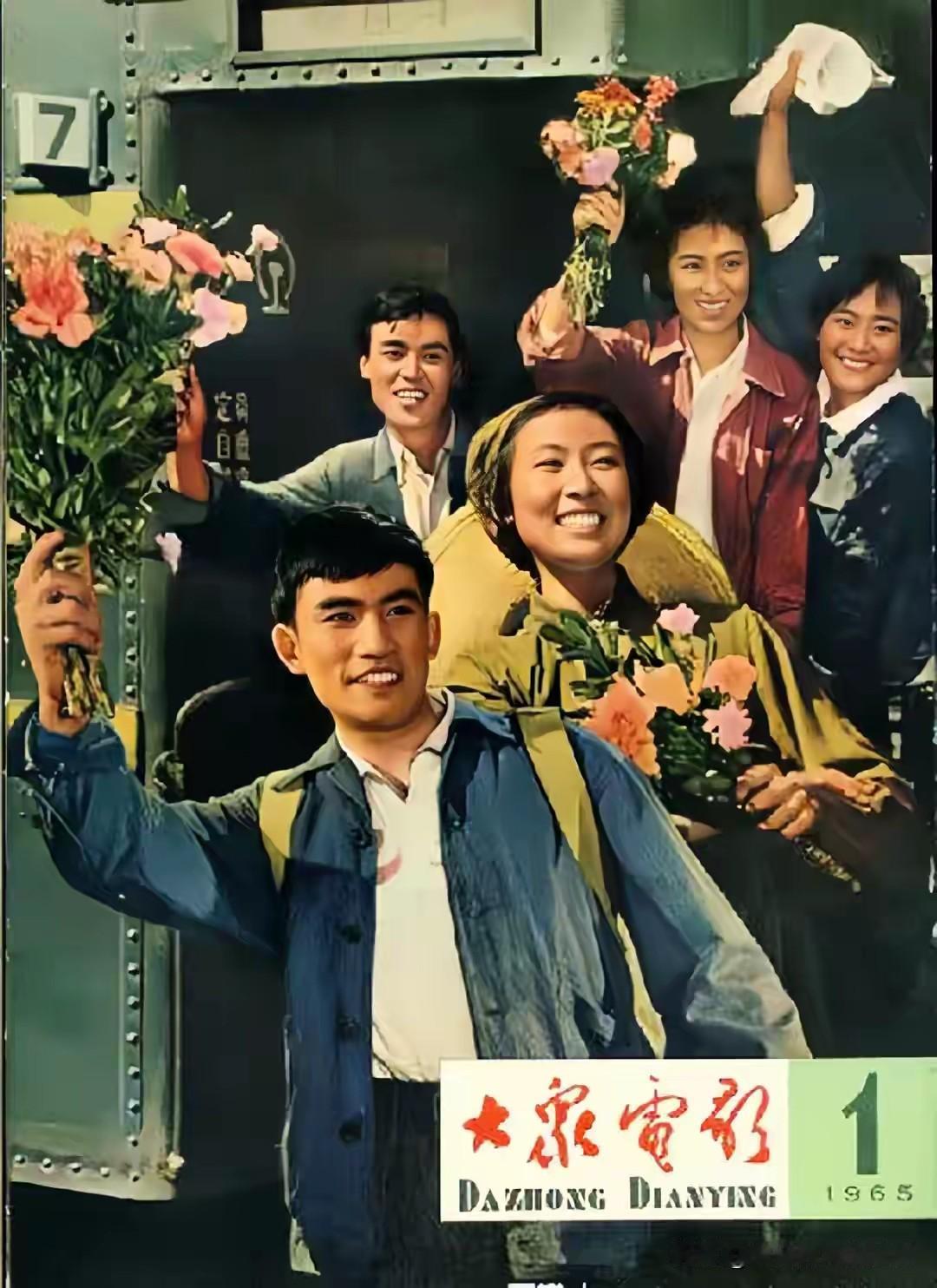 试想一下：大明星拖家带口，放着北京不待，非要跑去青海睡帐篷吃风沙。1965年，这
