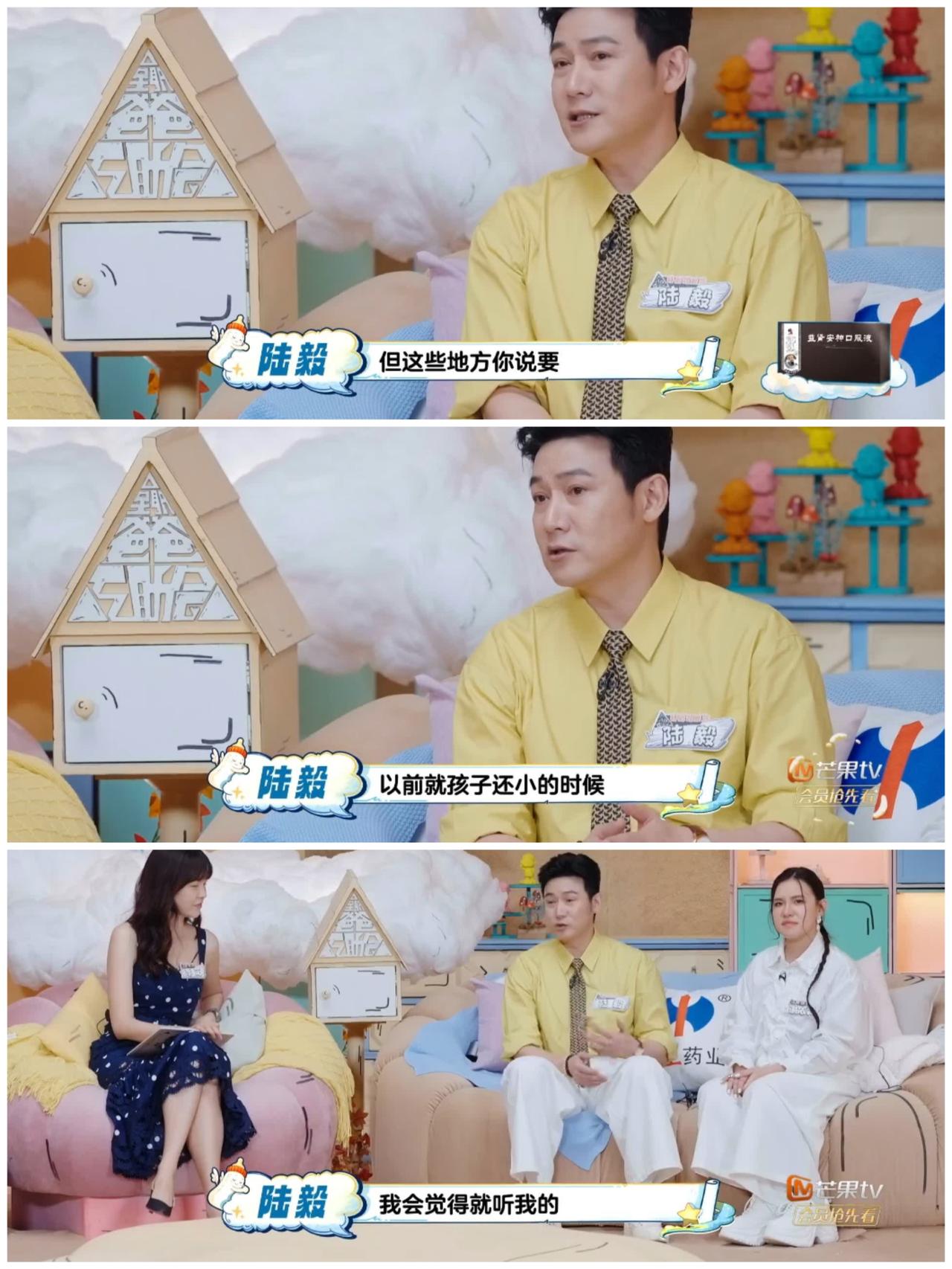 陆毅头大了，两个女儿吵起来，他左右为难，他不得不这样了。陆毅大女儿贝儿