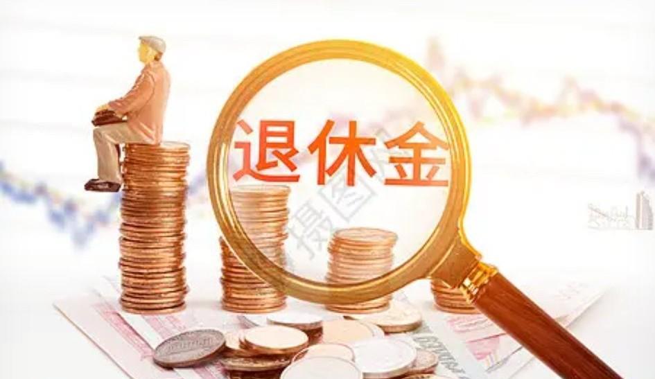 我有个好友，在国企业工作38年，面临要退休了，昨天在一起吃饭，他知道我是财务出生