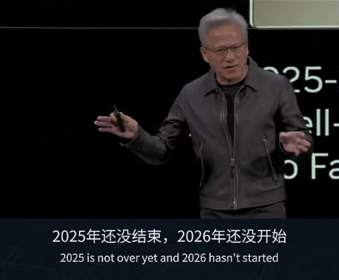 英伟达彻底失控。黄仁勋宣布，2026年订单已经超过5000亿美元。我滴乖乖，2