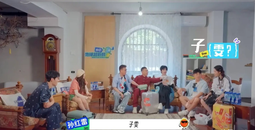 李乃文这张嘴，真不是盖的！孙红雷把王玉雯名字叫成了子雯，王玉雯马上站起来和导