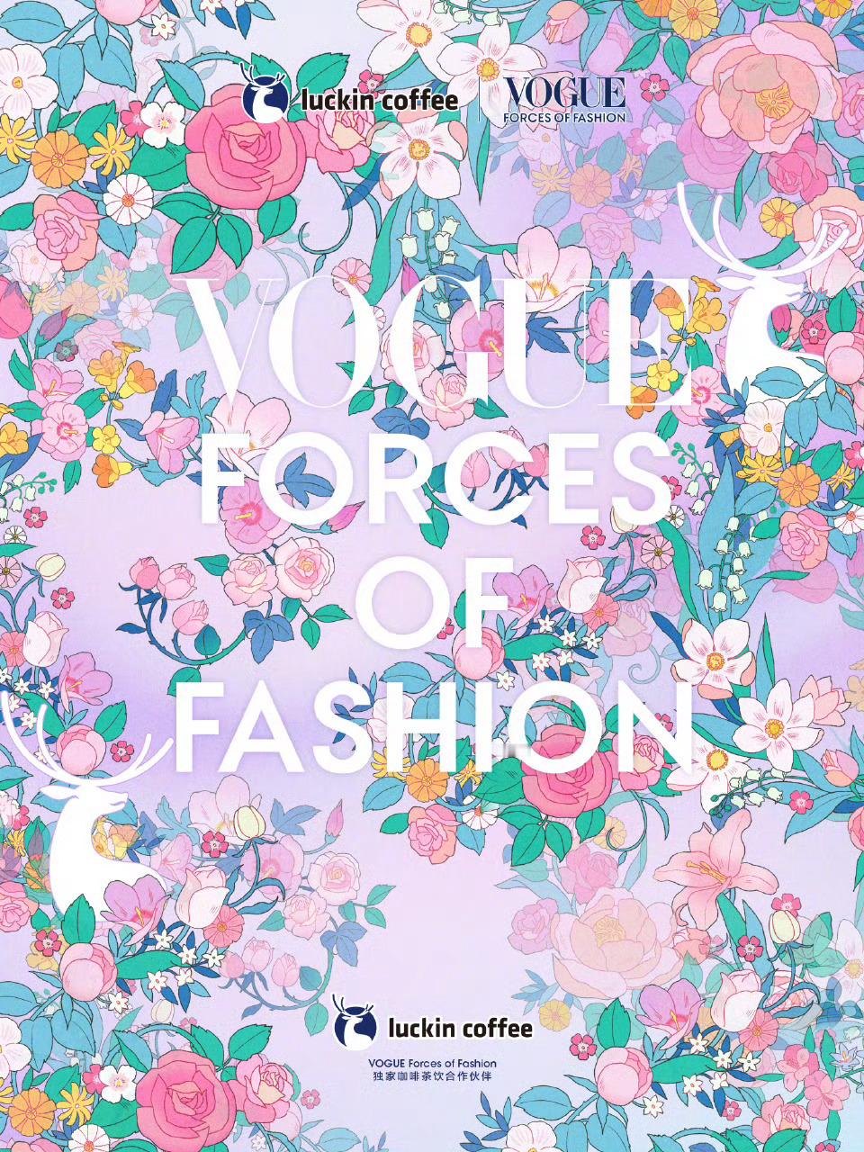 vogue盛典官宣阵容vogue目前官宣阵容，半个娱乐圈都来了，星光璀璨✨​