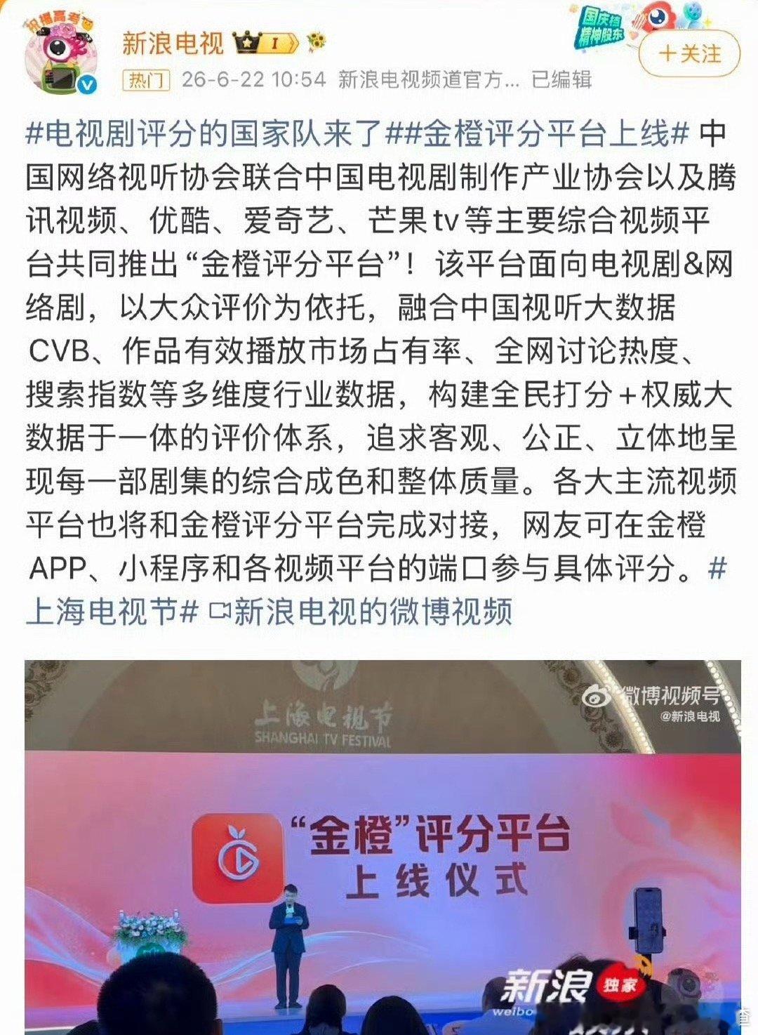 金橙评分系统今天上线后好混乱。平台上线初期数据样本不足，谁先大批量进场打分，对应