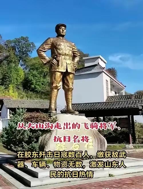 1938年，一位延安指战员来到鲁东，大家有些轻视他，觉得太年轻了。没想到，他一亮