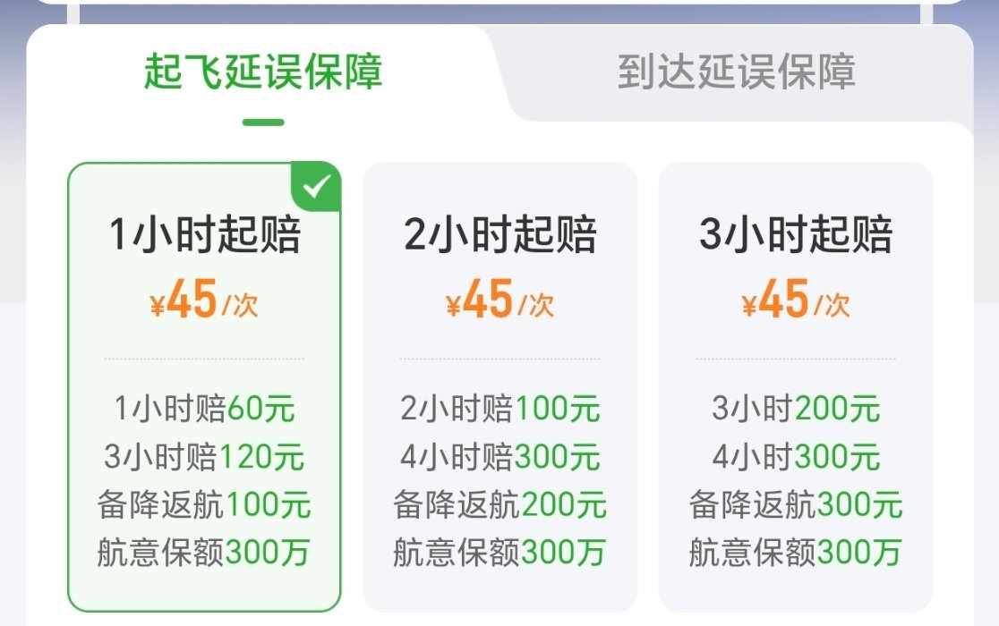 早最近关于航司的争议很多，我经常坐飞机感受其实延误不算多，取消更是没碰到过，延误