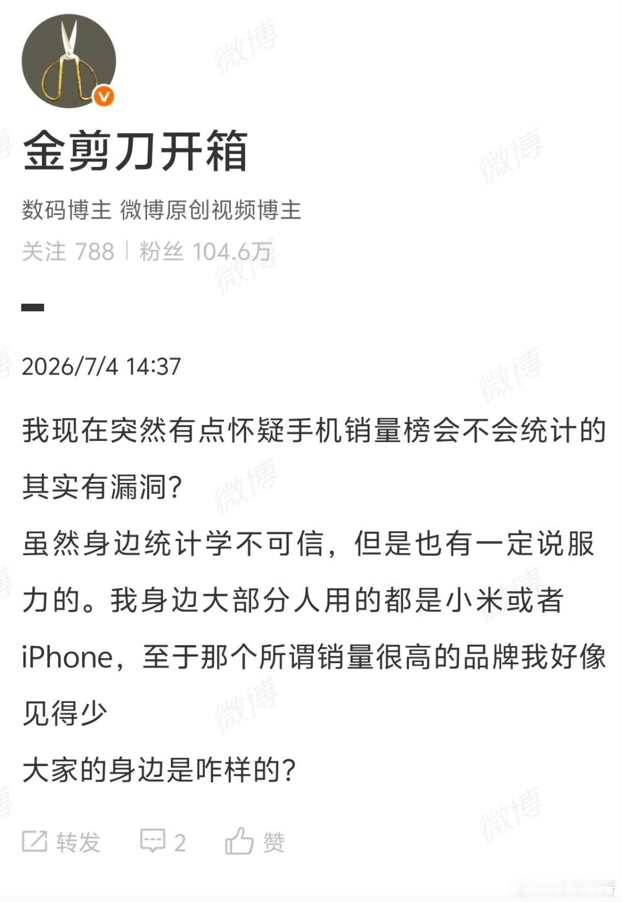 能不能别自欺欺人了啊？