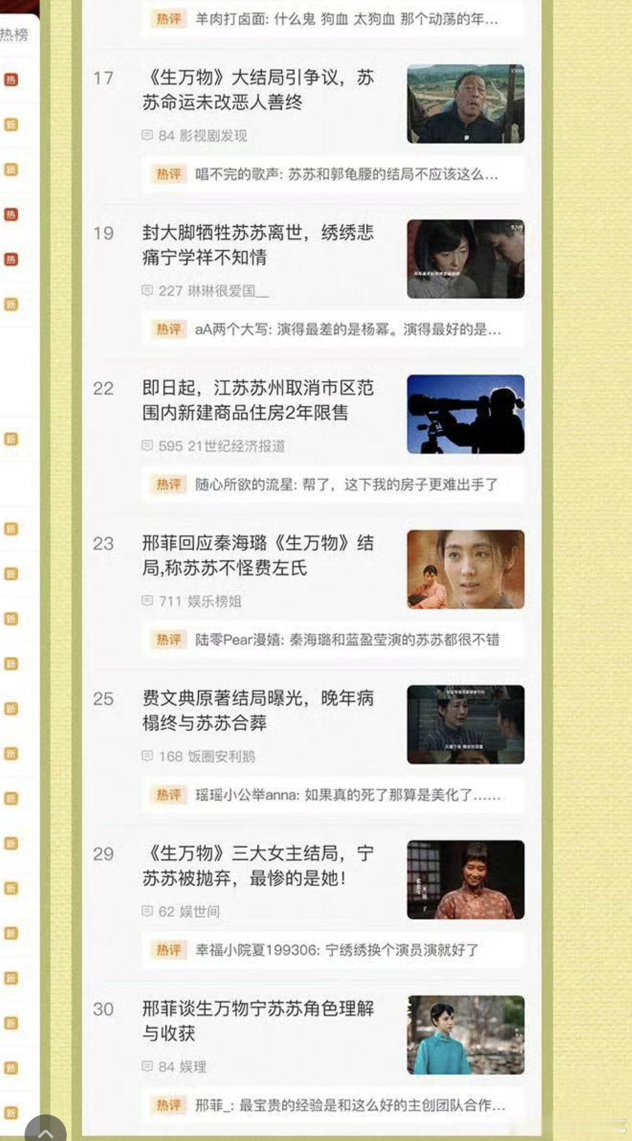 有些东西其实如果有心是一定可以规避的，这也是工作室战报​​​
