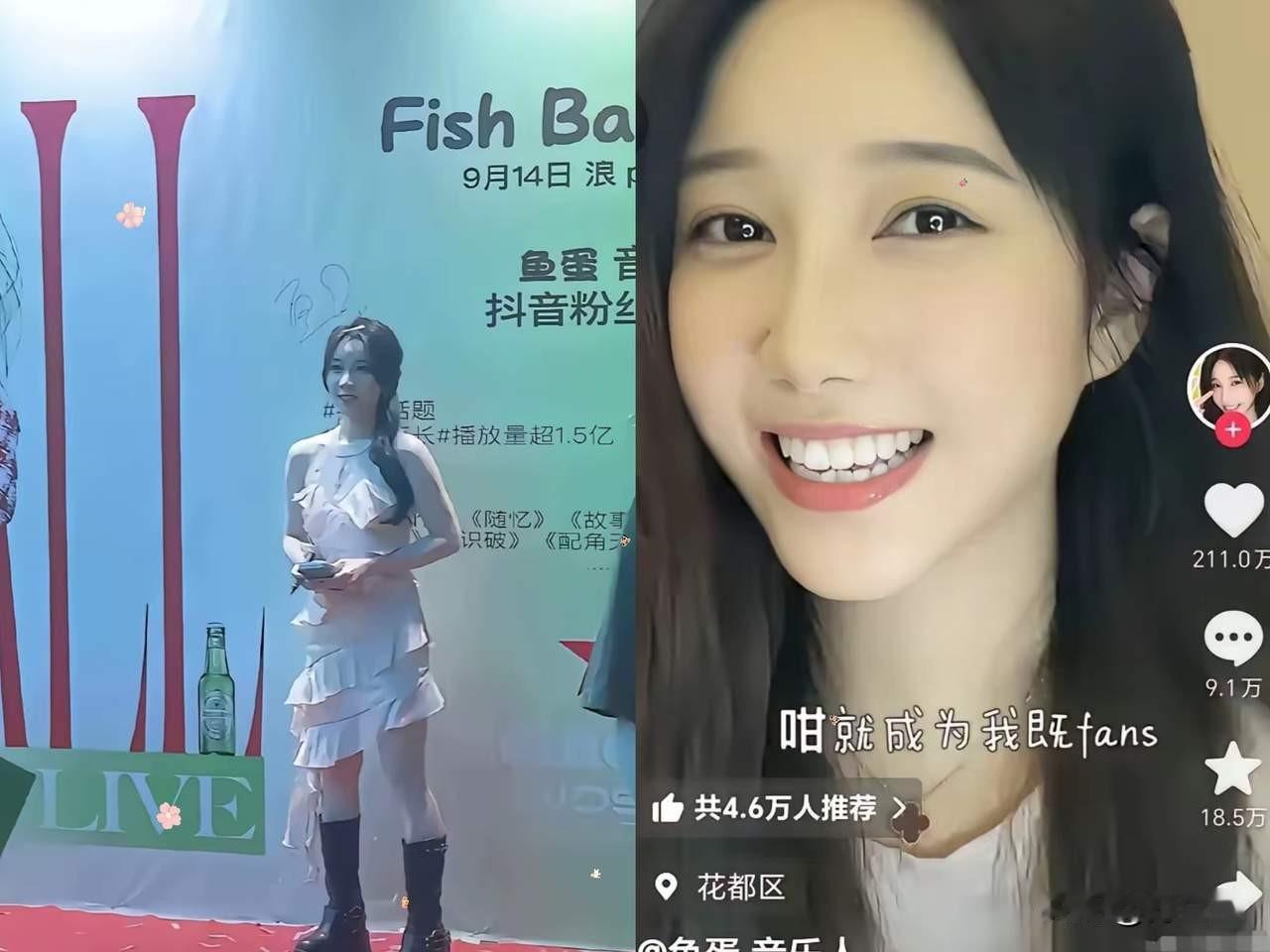 这鱼蛋真是有点照骗了!遥想当年,东北粗粮和广东细糠之争,虽然明知是引流,但也是