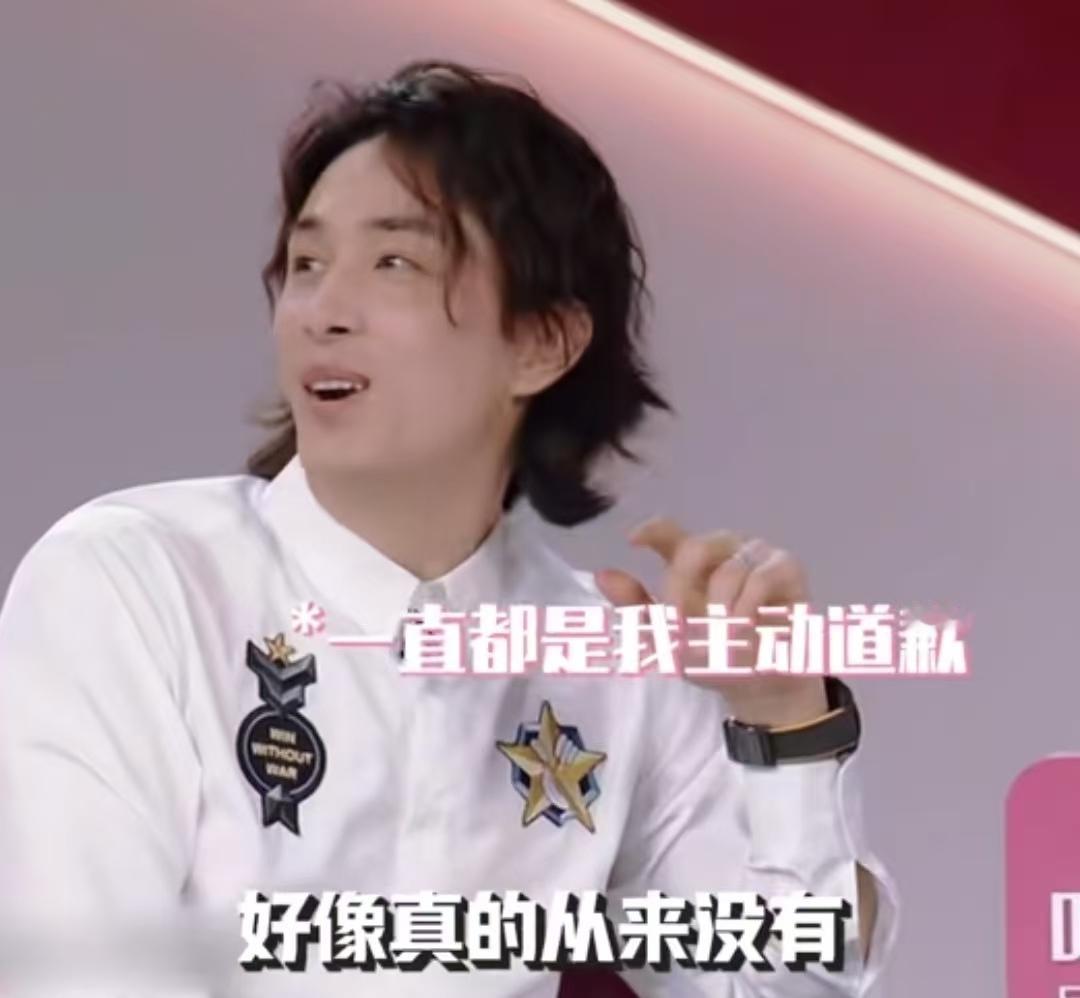 戚薇跟李承铉吵架从来不用主动道歉，都是李承铉自己过来跟她道歉！李承铉：“她冷战