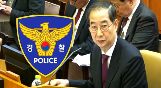 满口维护宪法，坚定阻止戒严的韩德洙原来有"东东"？警方32页的调查报告中怀疑"韩